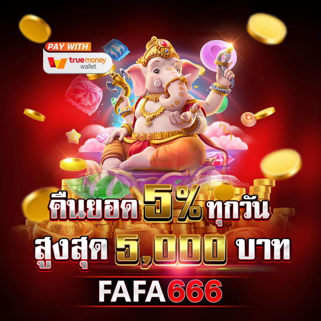 ทดลองเล่นสล็อต pg ฟรี เว็บตรง สล็อต ฝากถอนออโต้ 2026
