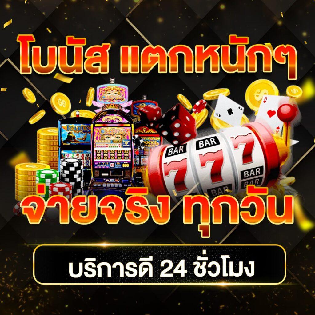 ทดลองเล่นสล็อต pg เว็บตรง สล็อต ฝากถอนออโต้ ไม่ผ่านเอเย่นต์ 2026