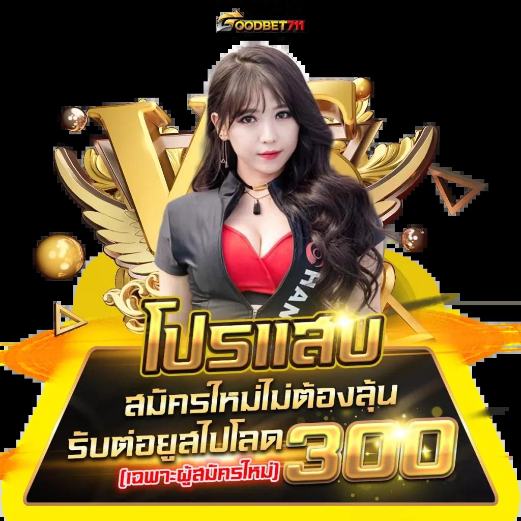 ทดลองเล่นสล็อต pg ไม่ เด้ง 2023 เว็บตรง สล็อต ฝากถอนออโต้ ไม่ผ่านเอเย่นต์ 2026