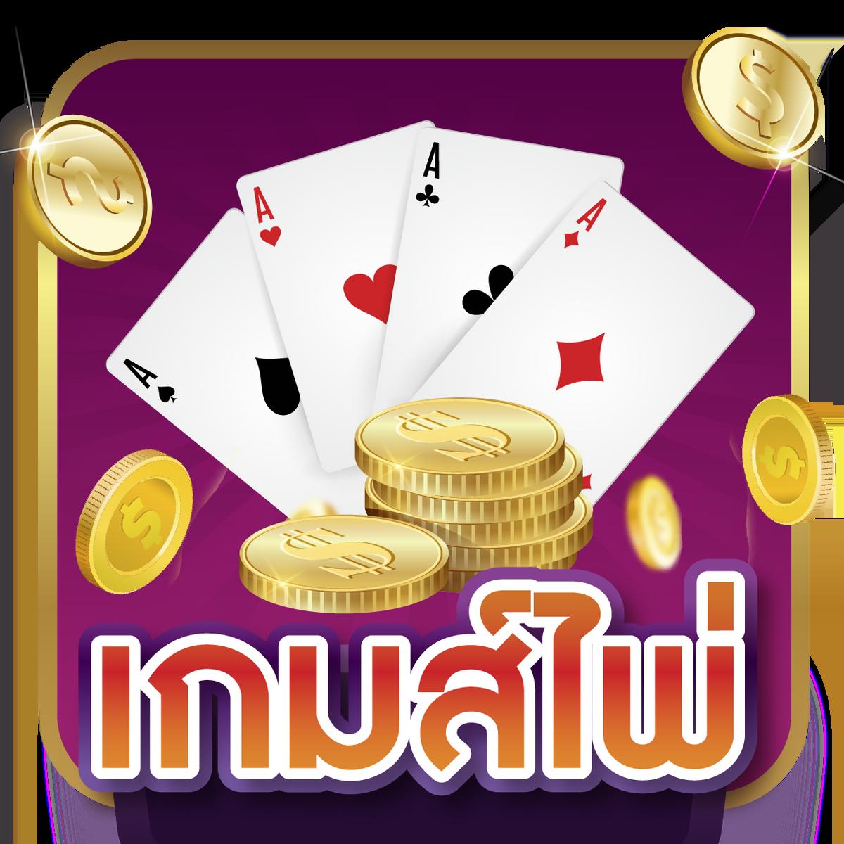 ทดลองเล่นสล็อตฟรี 100 บาท เว็บตรง สล็อต ฝากถอนออโต้ ไม่ผ่านเอเย่นต์ 2026