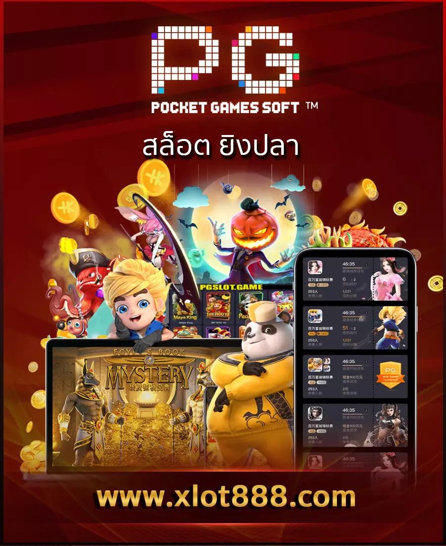 ทดลองเล่นสล็อตฟรี 88 เว็บตรง สล็อต ฝากถอนออโต้ 2026