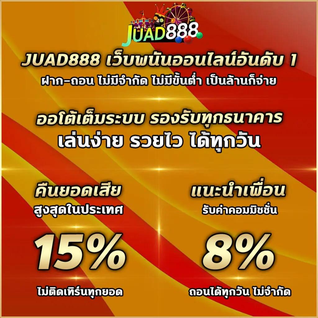 ทดลองเล่นสล็อตฟรี เว็บตรง สล็อต ฝากถอนออโต้ 2026