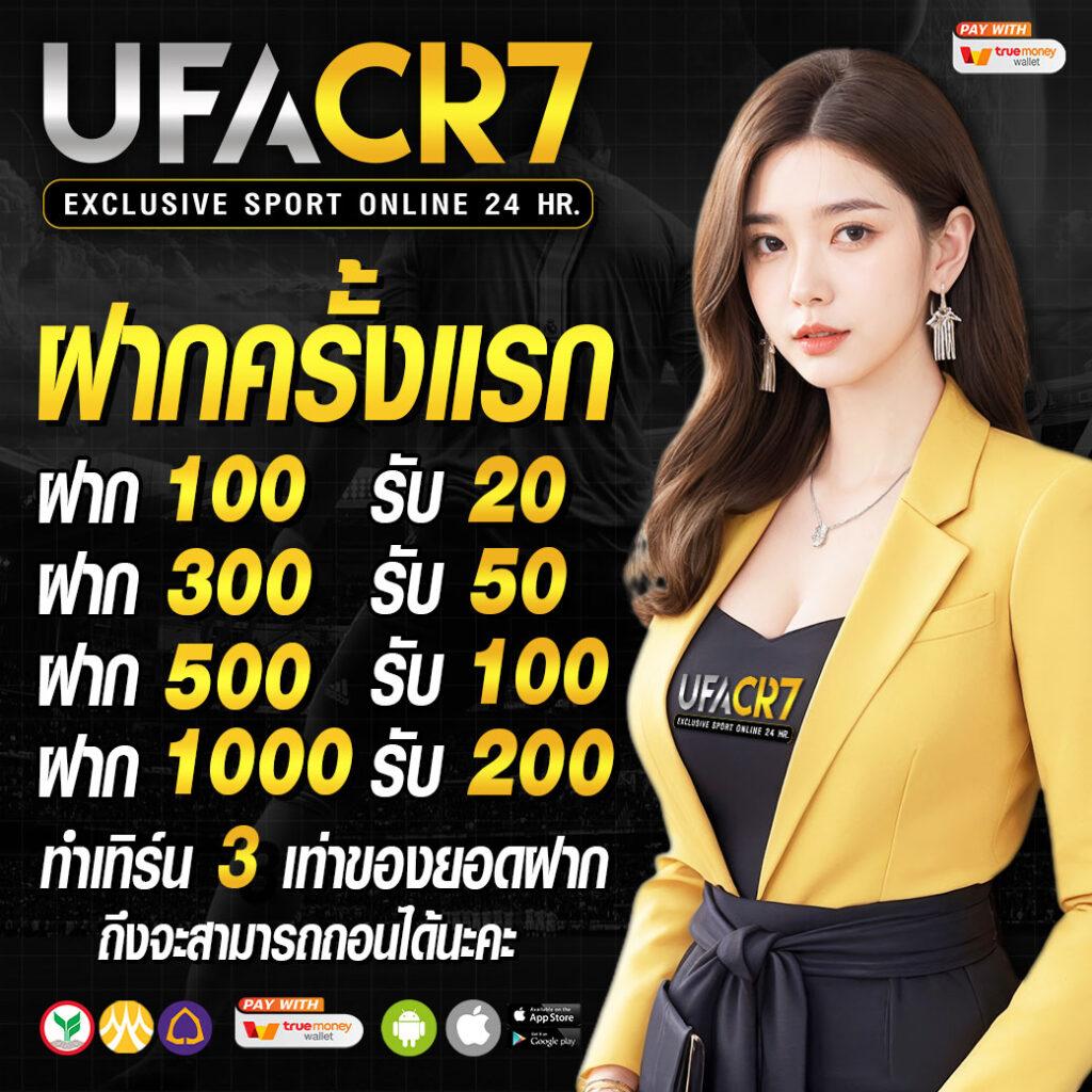 ทรูมันนี่วอลเล็ท เข้าสู่ระบบ เว็บตรง สล็อต ฝากถอนออโต้ ไม่ผ่านเอเย่นต์ 2026