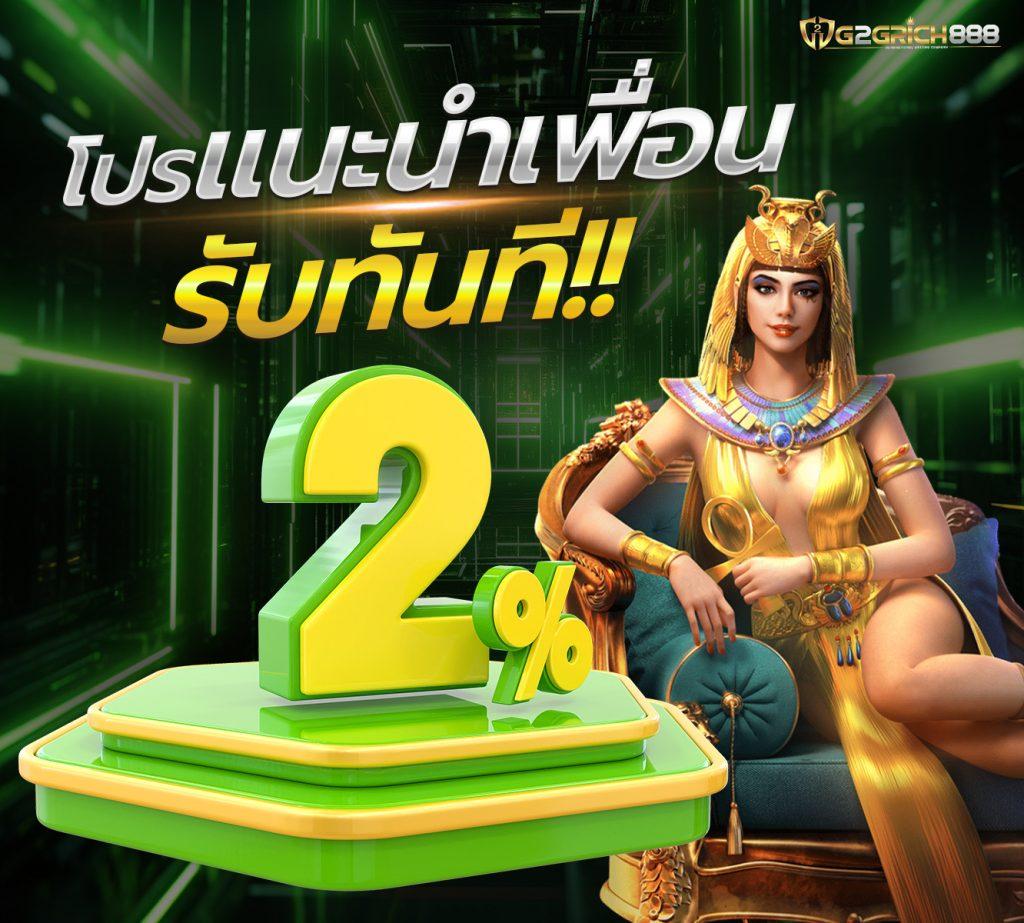 ทาง เข้า sbobet เว็บตรง/สล็อต/ฝากถอนออโต้ ไม่ผ่านเอเย่นต์ 2026