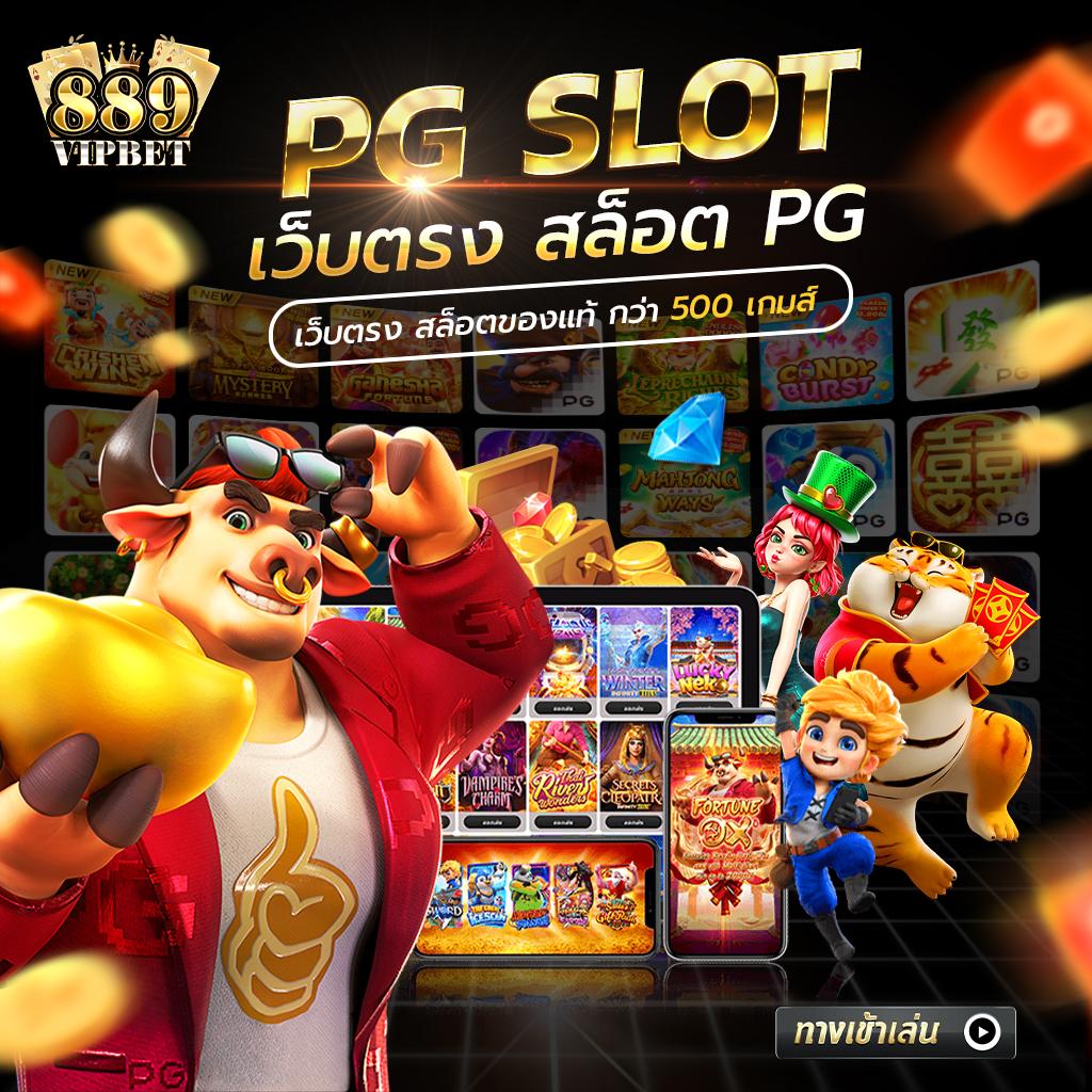 ทางเข้า ruay เว็บตรง สล็อต ฝากถอนออโต้ ไม่ผ่านเอเย่นต์ 2026