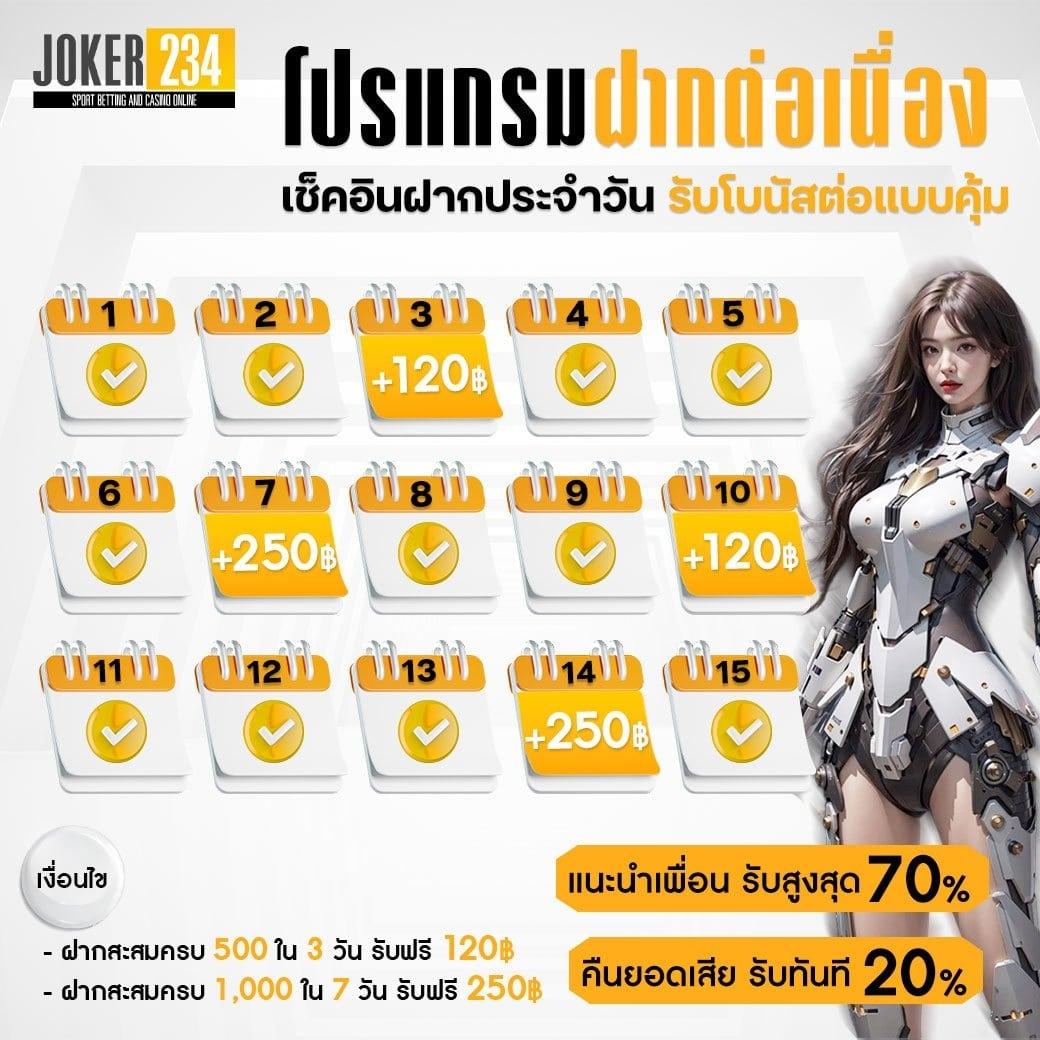 ทางเข้า ufa365มือถือ เว็บตรง สล็อต ฝากถอนออโต้ 2026