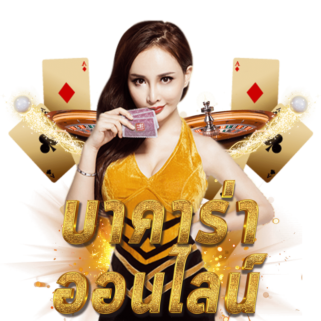 ทางเข้า ufabet มือ ถือ เว็บตรง ฝากถอนออโต้ ไม่ผ่านเอเย่นต์ สล็อต 2026