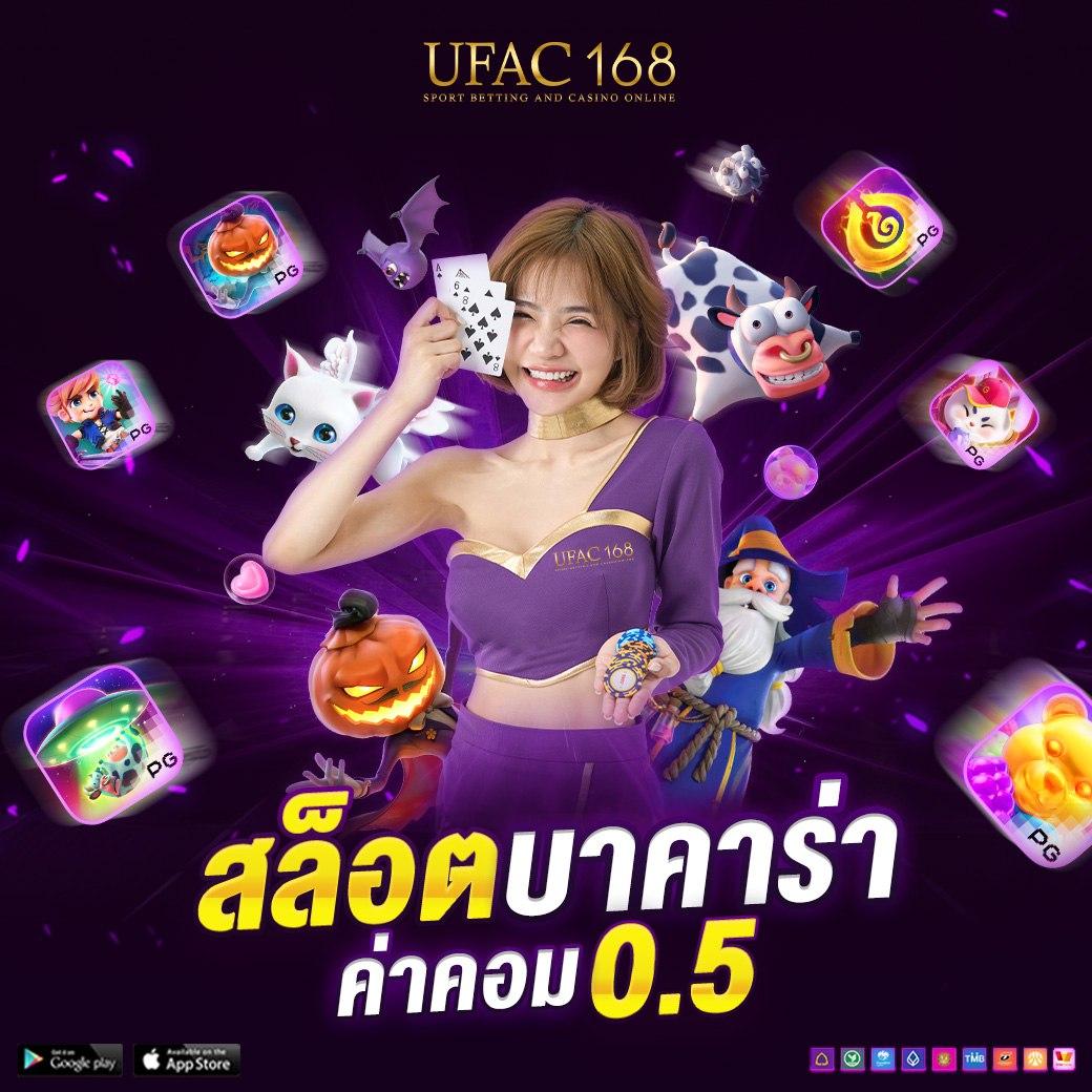 ทางเข้า ufabet มือถือ เว็บตรง สล็อต ฝากถอนออโต้ ไม่ผ่านเอเย่นต์ 2026