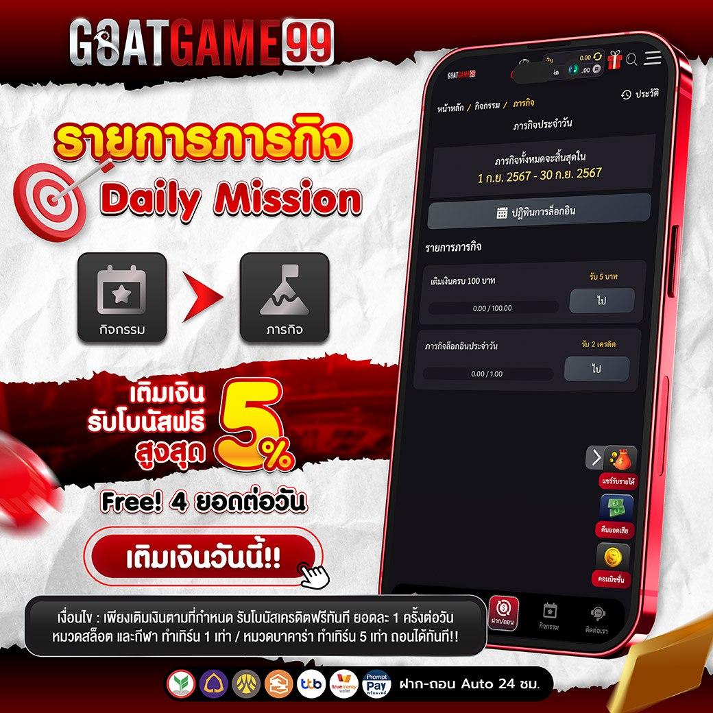 ทางเข้า ufabet เว็บตรง สล็อต ฝากถอนออโต้ ไม่ผ่านเอเย่นต์ 2026