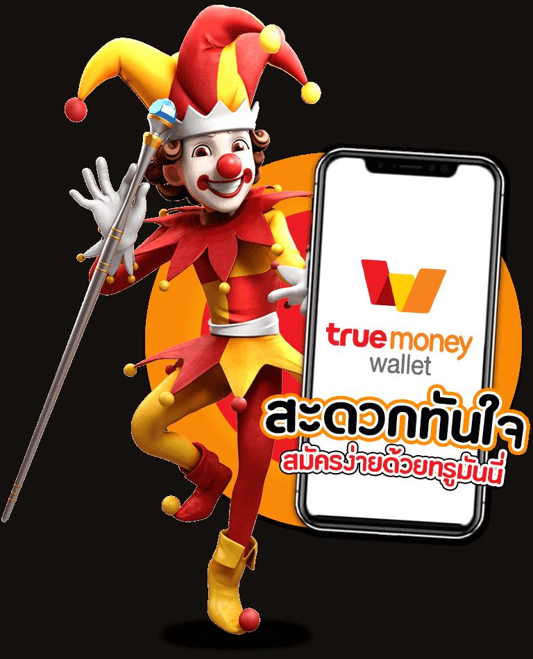 ทางเข้าjoker123 auto เว็บตรง สล็อต ฝากถอนออโต้ ไม่ผ่านเอเย่นต์ 2026