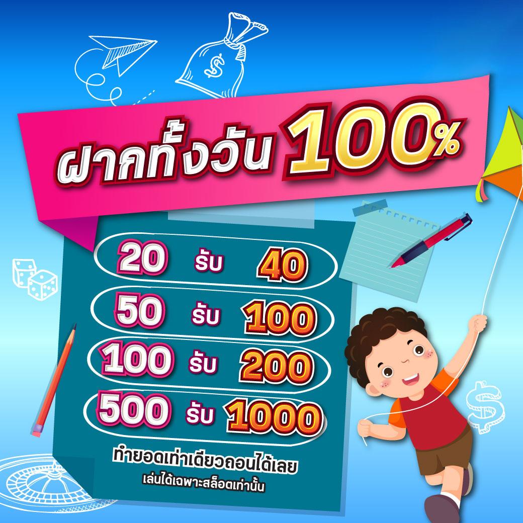 ทางเข้าm98vip เว็บตรง สล็อต ฝากถอนออโต้ ไม่ผ่านเอเย่นต์ 2026
