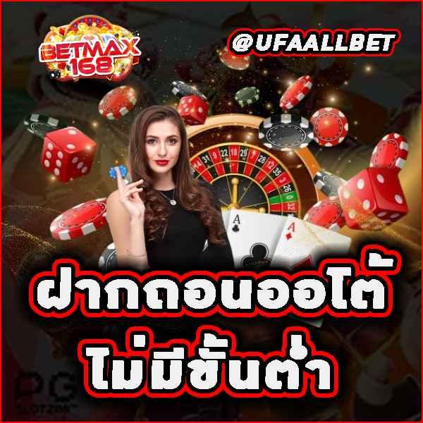 ทางเข้าpg slot เว็บตรง สล็อต ฝากถอนออโต้ ไม่ผ่านเอเย่นต์ 2026