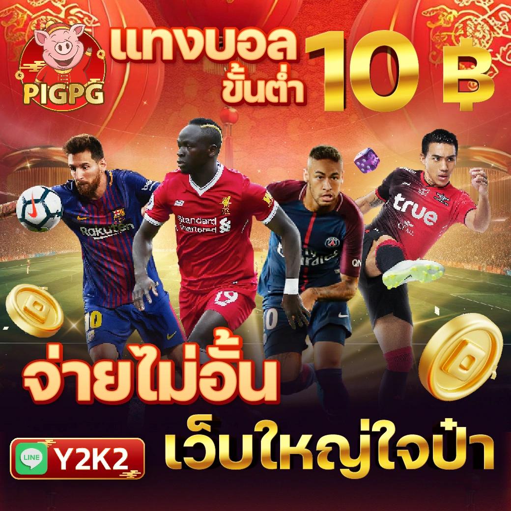 ทางเข้าslotxo เว็บตรง สล็อต ฝากถอนออโต้ ไม่ผ่านเอเย่นต์ 2026