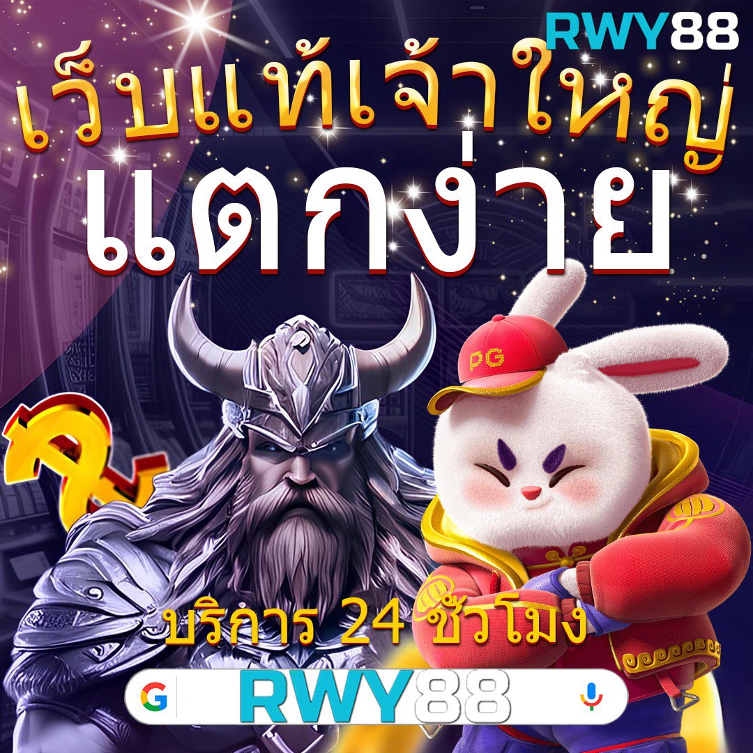 ทางเข้ายูฟ่า เว็บตรง สล็อต ฝากถอนออโต้ ไม่ผ่านเอเย่นต์ 2026