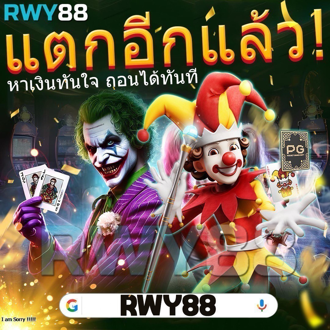 ทางเข้าเล่น pg slot เว็บตรง สล็อต ฝากถอนออโต้ ไม่ผ่านเอเย่นต์ 2026