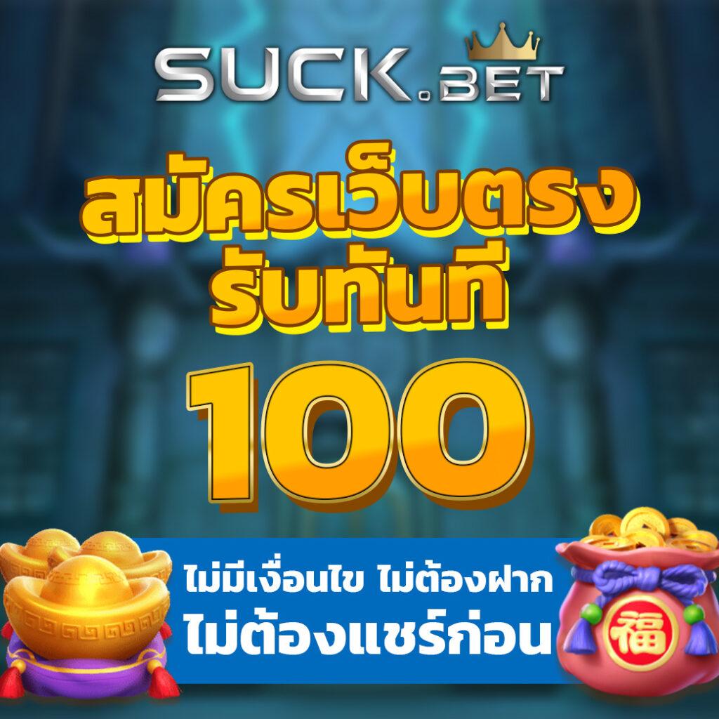 นากาเวย์ เว็บตรง ฝากถอนออโต้ ไม่ผ่านเอเย่นต์ สล็อต แตกง่าย 2026