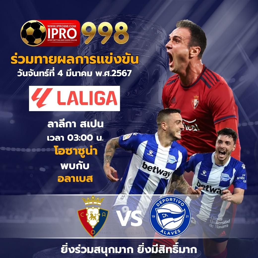 นาคา888 เว็บตรง สล็อต ฝากถอนออโต้ ไม่ผ่านเอเย่นต์ 2026