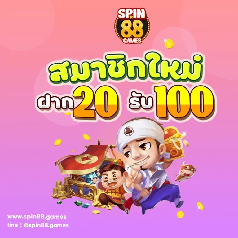 นีโม่สล็อต เว็บตรง สล็อต ฝากถอนออโต้ ไม่มีเอเย่นต์ 2026