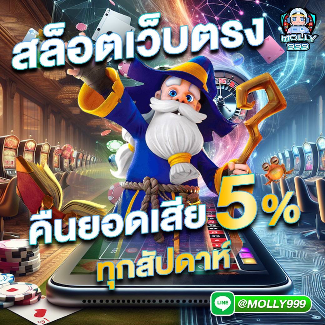 นีโม่สล็อตpg เว็บตรง สล็อต ฝากถอนออโต้ ไม่ผ่านเอเย่นต์ 2026