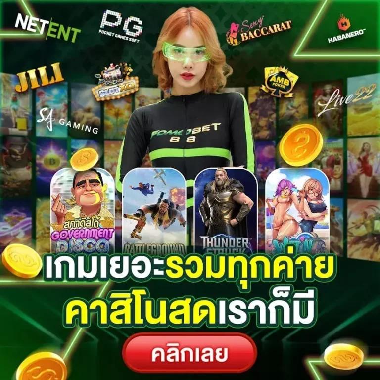 บูม เว็บตรง สล็อต ฝากถอนออโต้ ไม่ผ่านเอเย่นต์ 2026