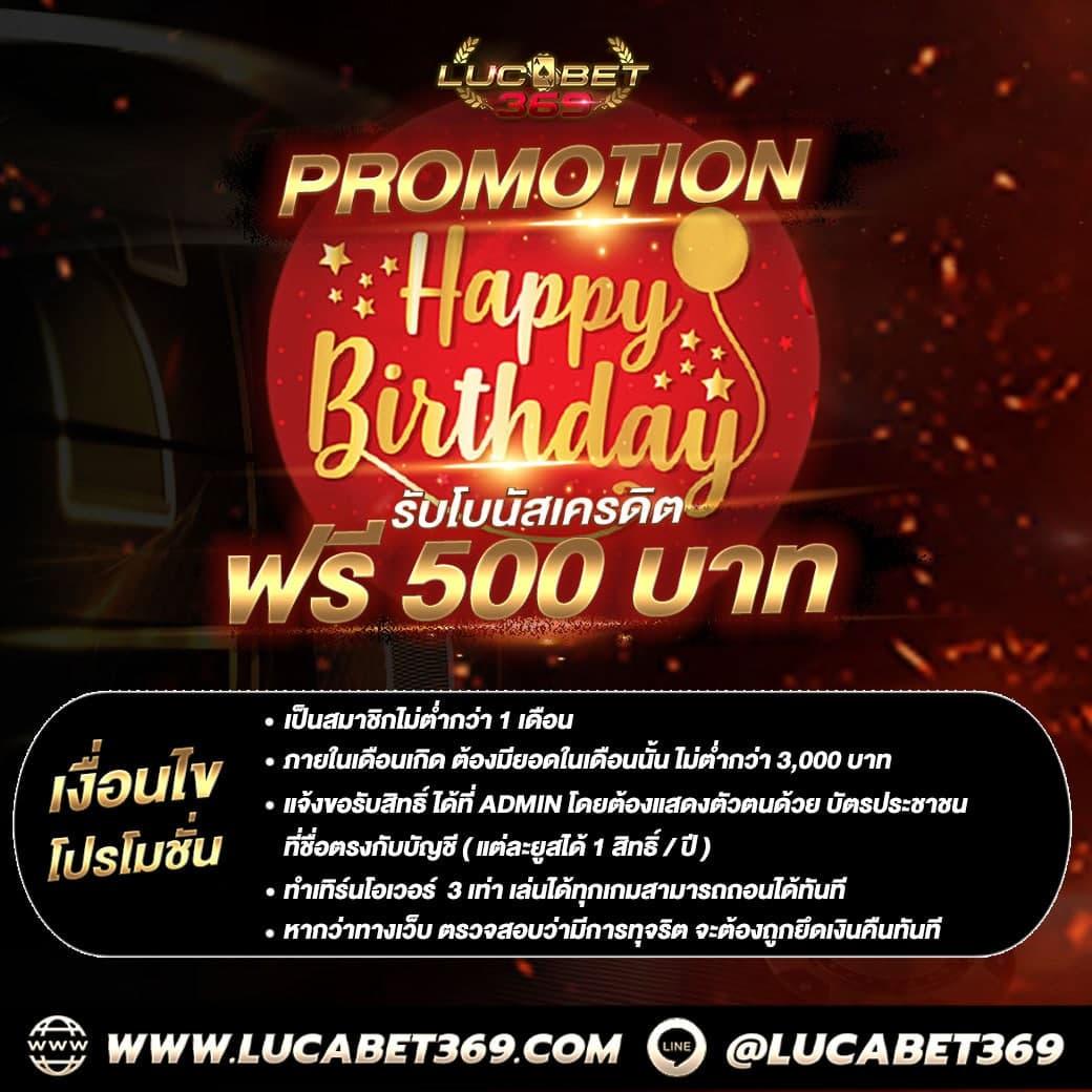 บาคาร่า66 เว็บตรงสล็อต ฝากถอนออโต้ ไม่ผ่านเอเย่นต์ 2026