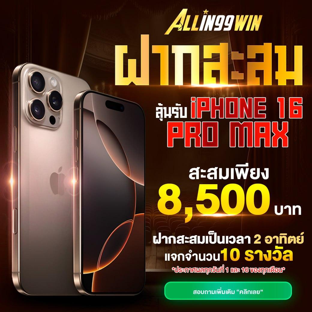 บาคาร่า99 เว็บตรง คาสิโนออนไลน์/สล็อต ฝากถอนออโต้ ไม่ผ่านเอเย่นต์ 2026