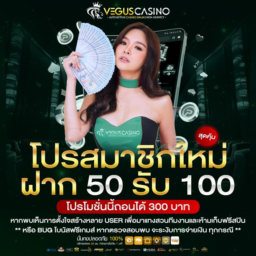ปังๆสล็อต เว็บตรง สล็อต ฝากถอนออโต้ ไม่ผ่านเอเย่นต์ 2026