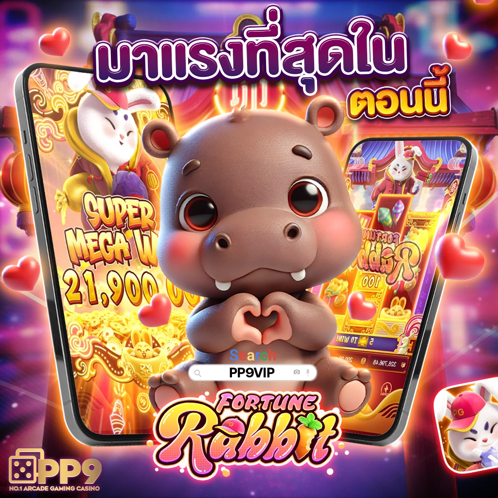 ปั่นสล็อตฟรี เว็บตรง สล็อต ฝากถอนออโต้ ไม่ผ่านเอเย่นต์ 2026