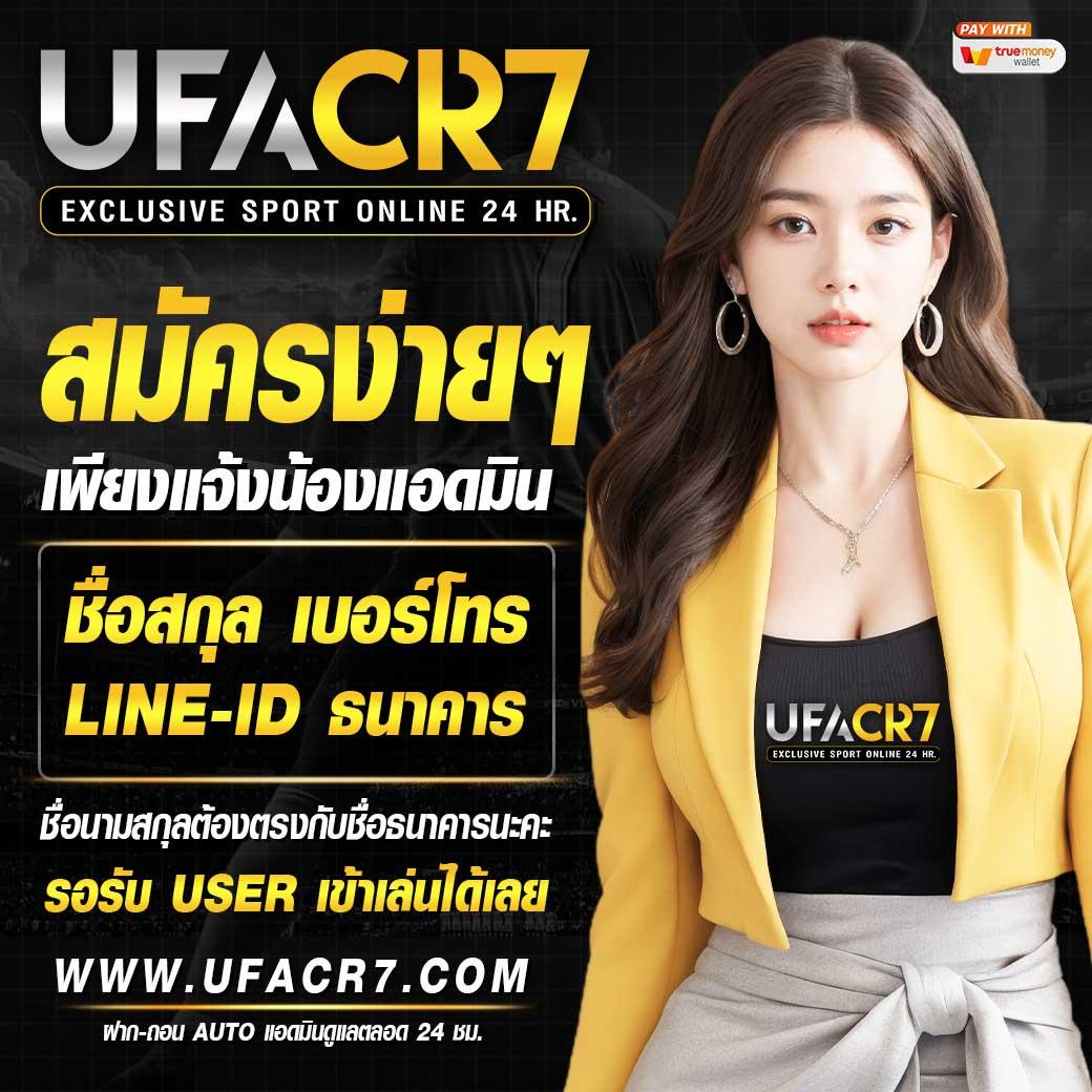 ปานามา 888 เว็บตรงสล็อต ฝากถอนออโต้ ไม่ผ่านเอเย่นต์ 2026