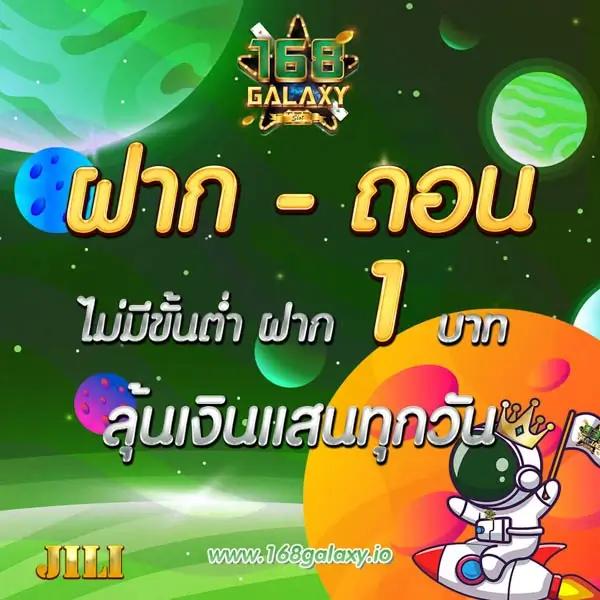 ผลลาว เว็บตรง สล็อต ฝากถอนออโต้ ไม่ผ่านเอเย่นต์ 2026