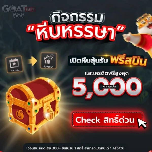 ผลลาวพัฒนา เว็บตรง สล็อต ฝากถอนออโต้ ไม่ผ่านเอเย่นต์ 2026