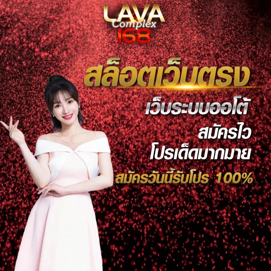 ผลหวยดาวโจนส์ย้อนหลัง ruay เว็บตรง สล็อต ฝากถอนออโต้ ไม่ผ่านเอเย่นต์ 2026