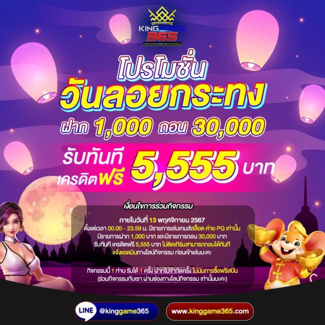 ผลหวยยี่กี lottovip เว็บตรง สล็อต ฝากถอนออโต้ ไม่ผ่านเอเย่นต์ 2026