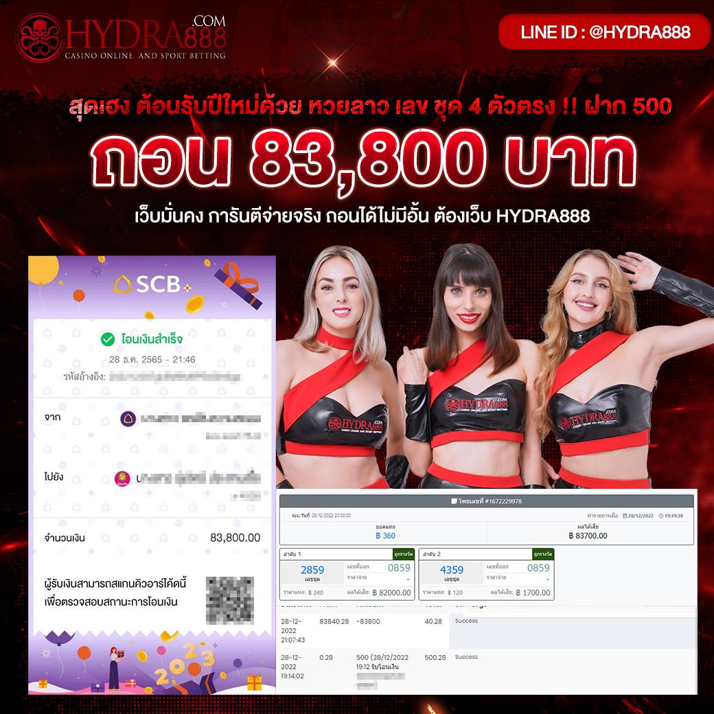 ผลหวยลาว เว็บตรง สล็อต ฝากถอนออโต้ ไม่ผ่านเอเย่นต์ 2026