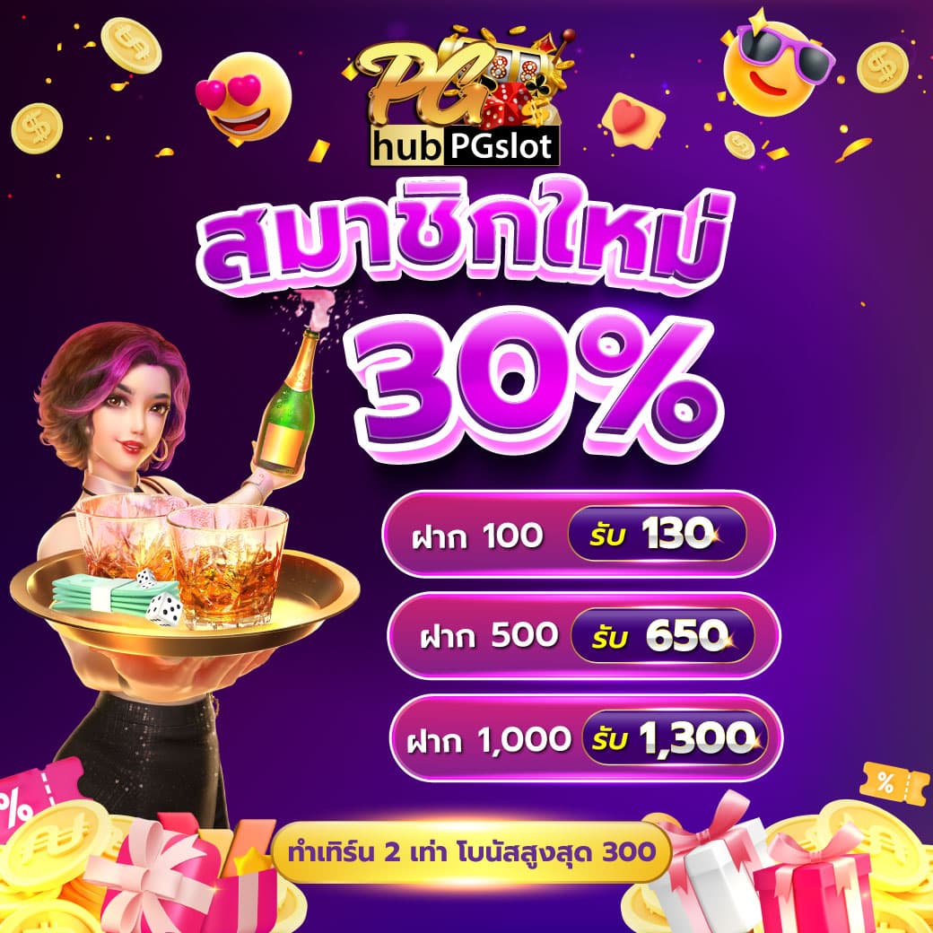 ผลหวยลาวพัฒนาวันนี้ เว็บตรง สล็อต ฝากถอนออโต้ ไม่ผ่านเอเย่นต์ 2026