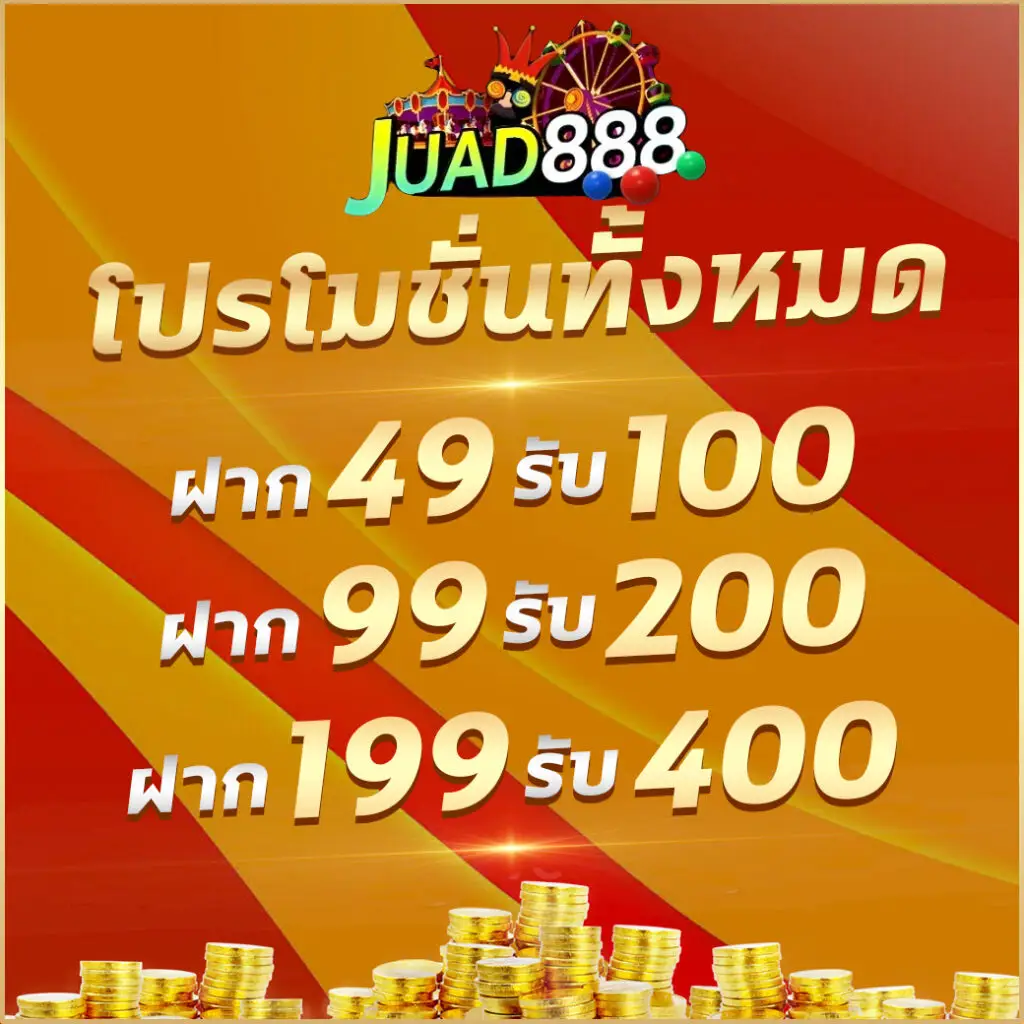 ผลฮานอยปกติ เว็บตรง สล็อต ฝากถอนออโต้ ไม่ผ่านเอเย่นต์ 2026