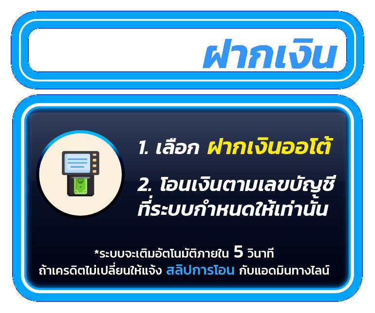 ฝาก10รับ100 เว็บตรง สล็อต ฝากถอนออโต้ ไม่ผ่านเอเย่นต์ 2026