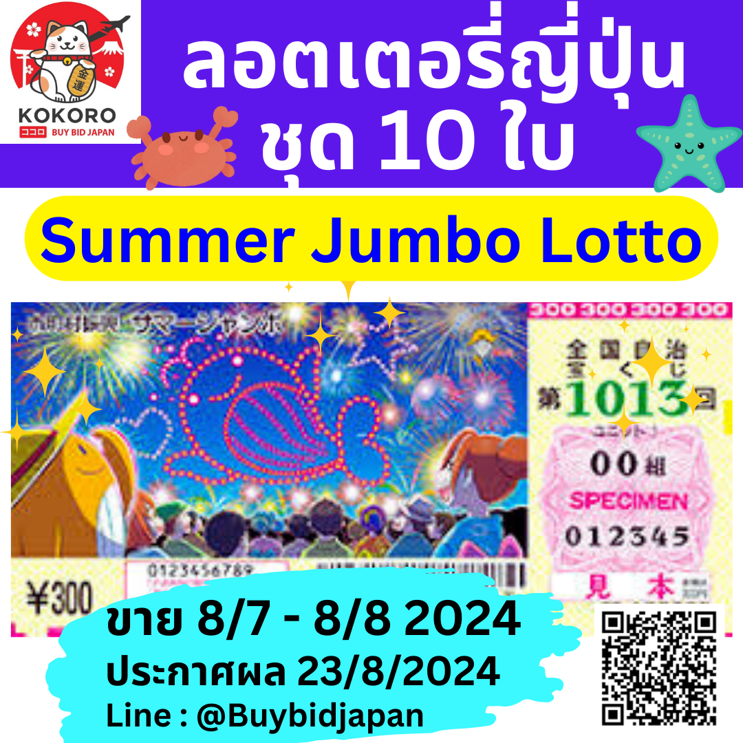 ฝาก 10 รับ 100 เว็บตรง ฝากถอนออโต้ สล็อต แตกง่าย 2026
