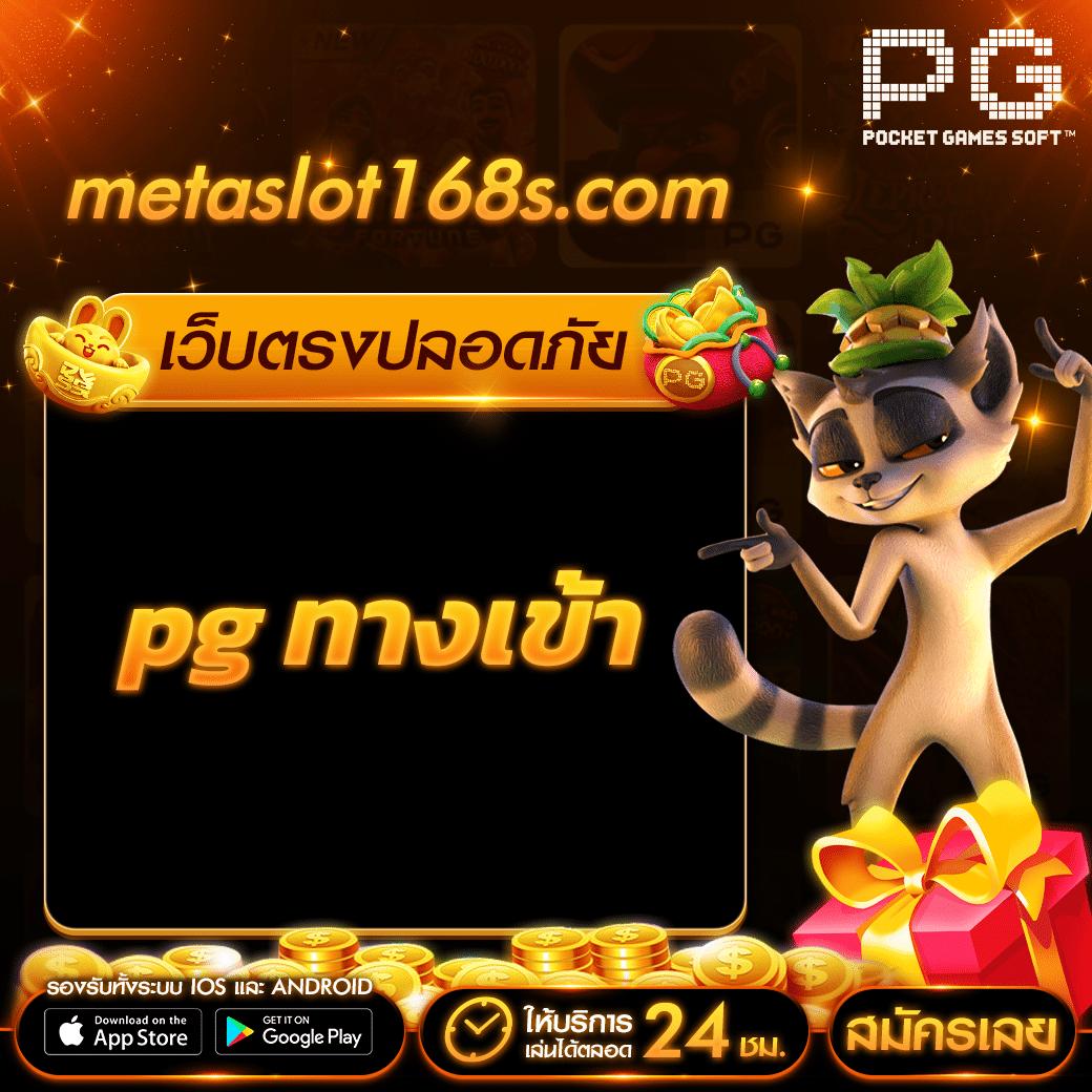 ฝาก 1 บาท รับ 50 ล่าสุด ได้จริง2566 เว็บตรง สล็อต ฝากถอนออโต้ 2026