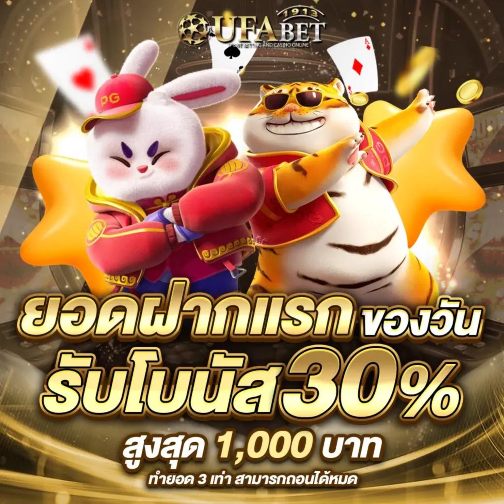 พักยก118 เว็บตรง สล็อต ฝากถอนออโต้ ไม่ผ่านเอเย่นต์ 2026