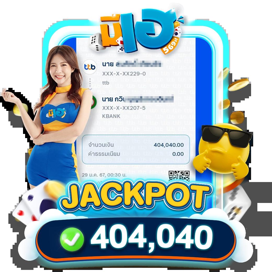 พักยก369 เว็บตรงสล็อต ฝากถอนออโต้ ไม่ผ่านเอเย่นต์ 2026