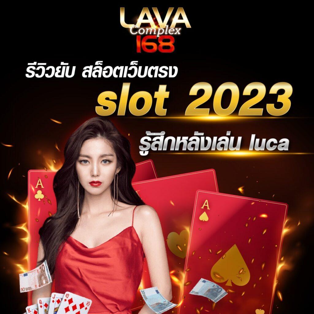 ภีมวสุ เว็บตรง สล็อต ฝากถอนออโต้ ไม่ผ่านเอเย่นต์ 2026