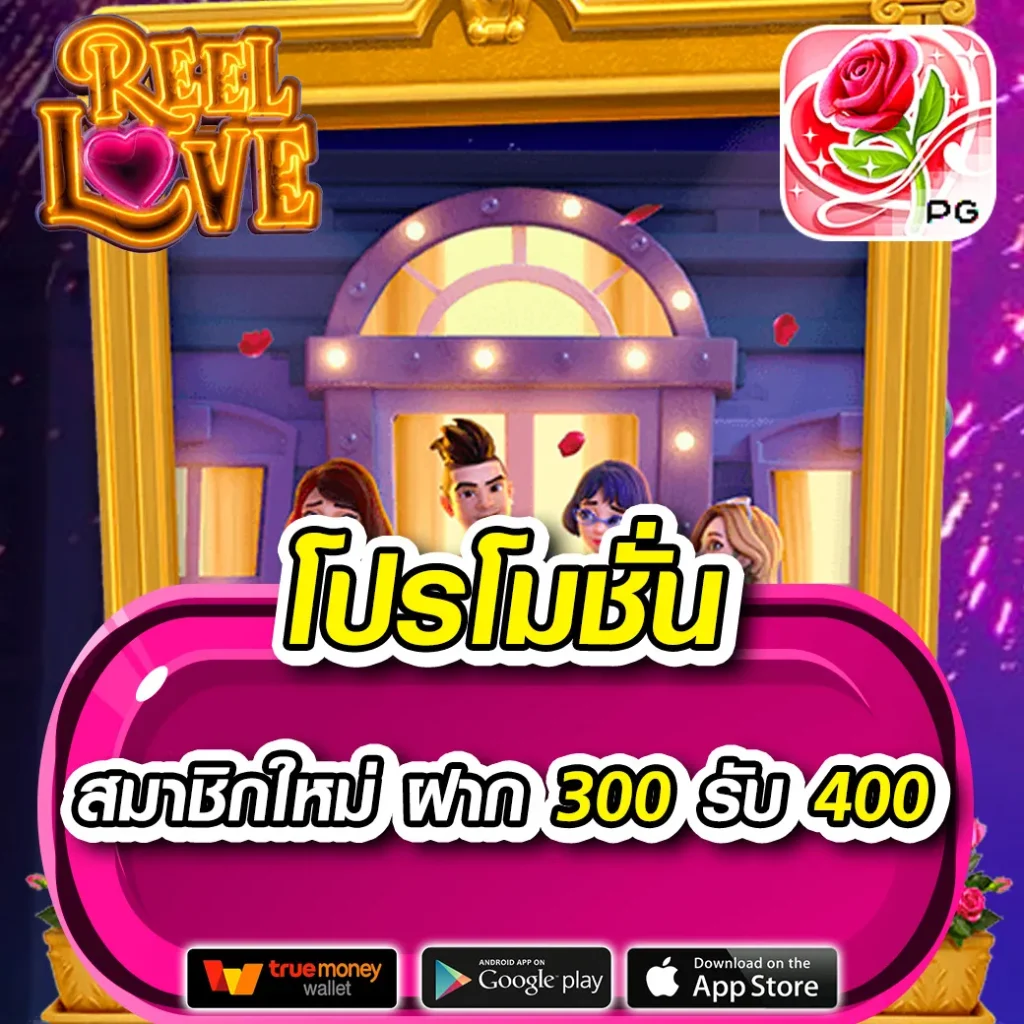 มังกรฟ้า เว็บตรง ฝากถอนออโต้ ไม่ผ่านเอเย่นต์ สล็อต