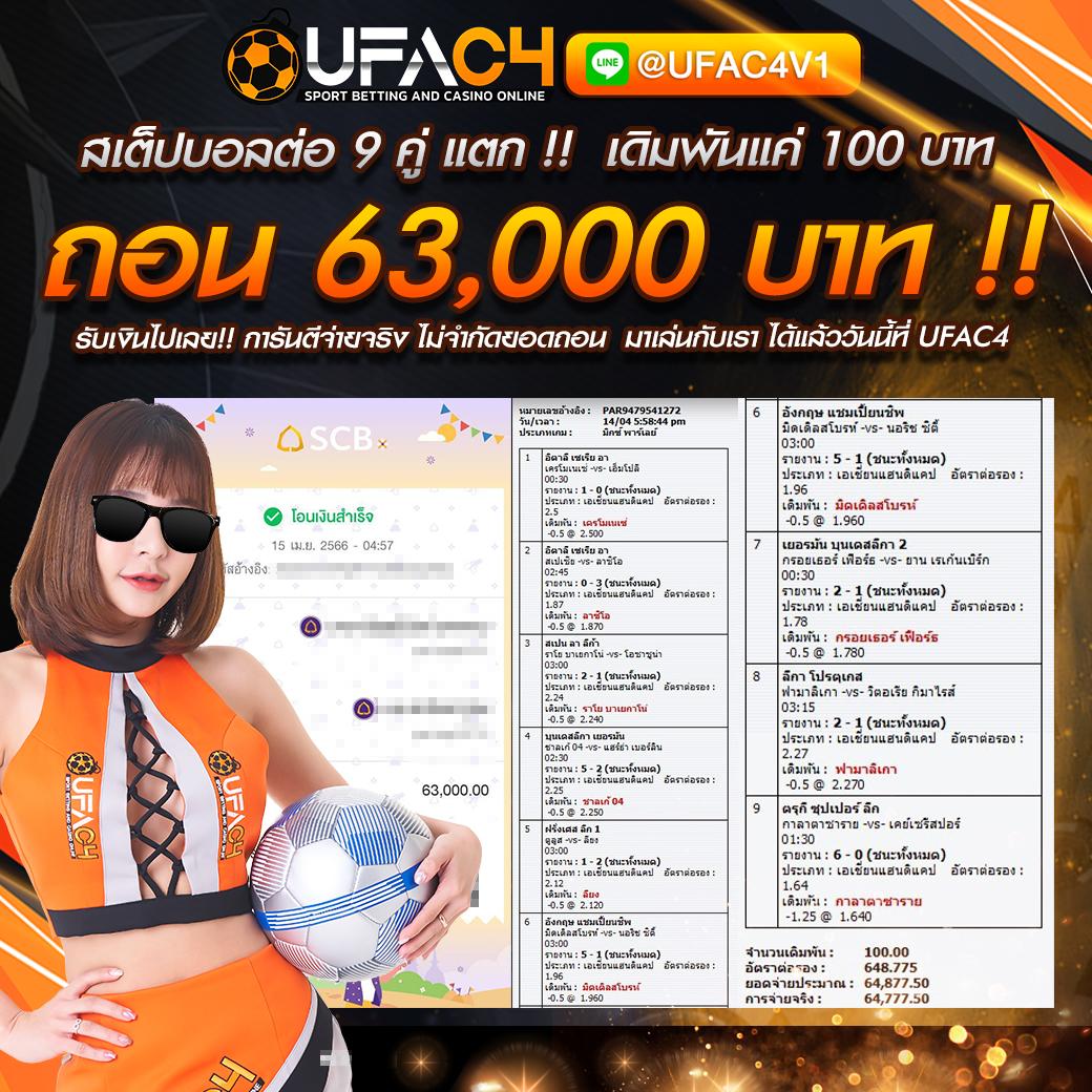มงคล168 เว็บตรง สล็อต ฝากถอนออโต้ ไม่ผ่านเอเย่นต์ 2026