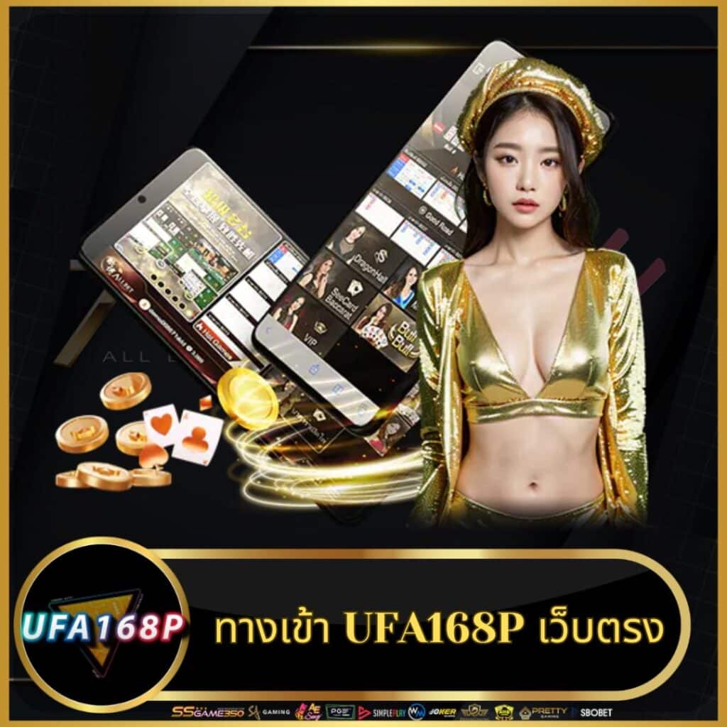 มีดี789 เว็บตรง สล็อต ฝากถอนออโต้ ไม่ผ่านเอเย่นต์ 2026