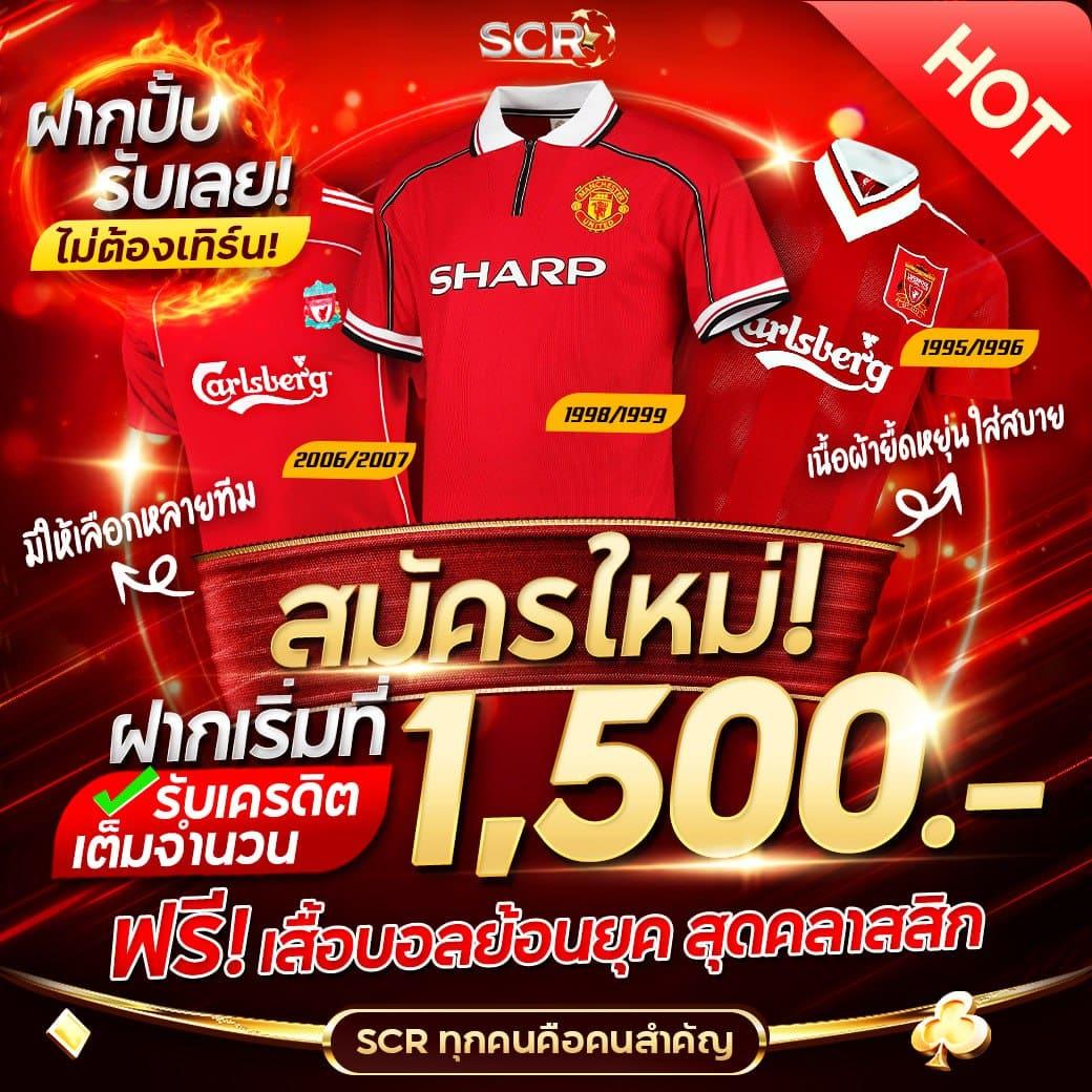 ยักษ์888 เว็บตรง สล็อต ฝากถอนออโต้ ไม่ผ่านเอเย่นต์ 2026