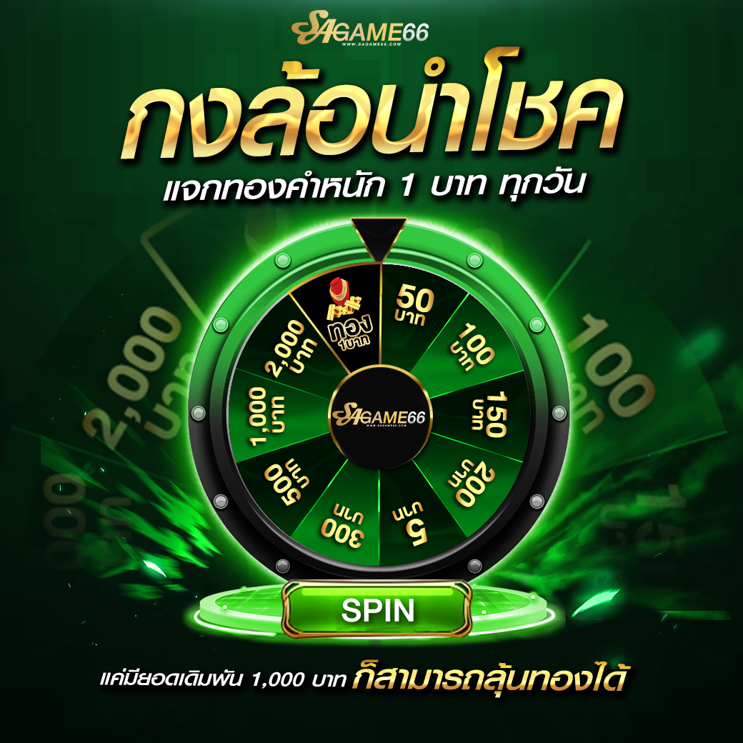 ยืนยันเบอร์ รับเครดิตฟรี 100 เว็บตรง สล็อต ฝากถอนออโต้ 2026