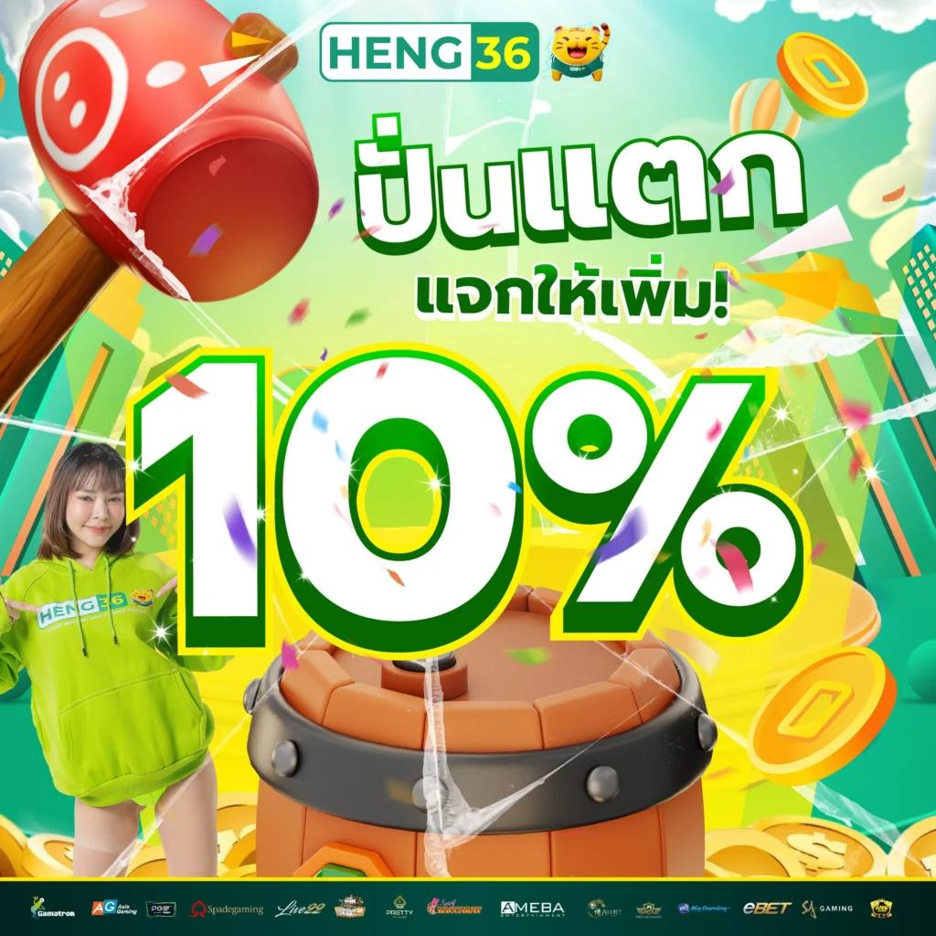 ยูฟ่า191 เว็บตรง สล็อต ฝากถอนออโต้ ไม่ผ่านเอเย่นต์ 2026