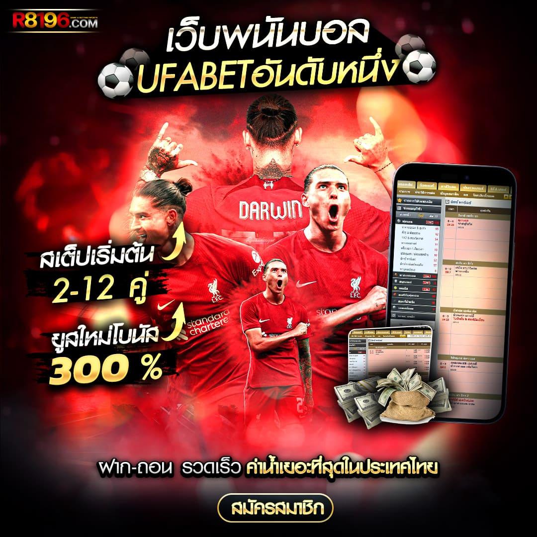 ยูฟ่า789 เว็บตรง สล็อต ฝากถอนออโต้ ไม่ผ่านเอเย่นต์ 2026