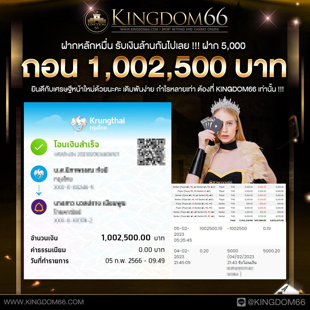 ยูฟ่าสล็อต เว็บตรง สล็อต ฝากถอนออโต้ ไม่ผ่านเอเย่นต์ 2026